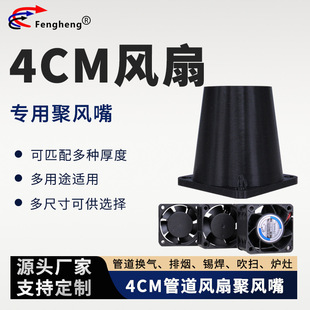 4015/4020/4028ɢ���L��4CM������ȼ���þ��L��ܵ��ş��Ś��a��