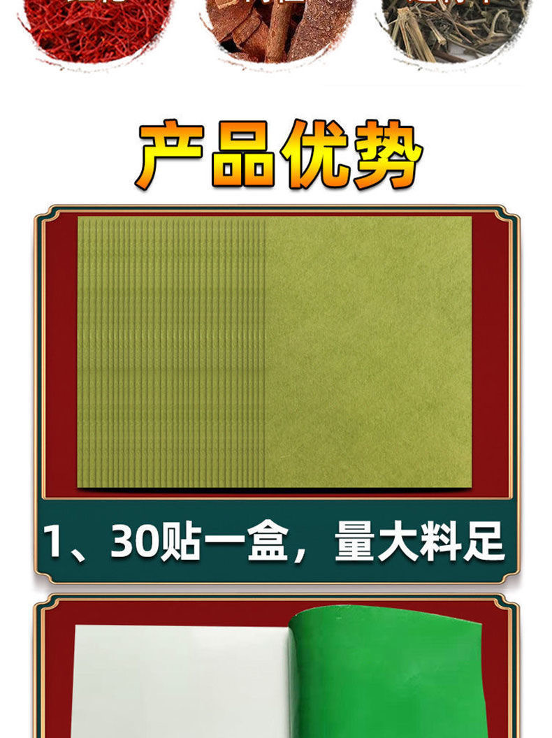 Mugwort Heat Patch 30 Patches for Neck Shoulder Knee Joint Warm Compress quality and texture