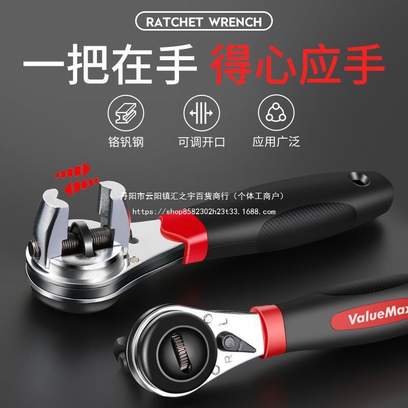 三合一可调节棘轮扳手铬钒钢多功能套筒活口扳手省力扳手新款