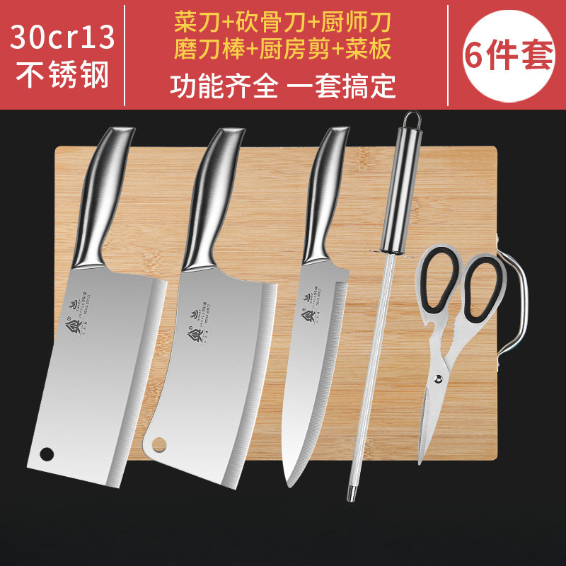 Kit de cuchillos de cocina cuchillo de cocina 2 - en - 1 cuchillo de frutas doméstico moldeo por inyección de acero inoxidable otro no