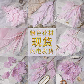 新款粉色系婚庆仿真花材婚礼糖果色舞台搭建背景造景粉色插花艺