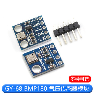 GY-68 BMP180 new BOSCH temperature instead of BMP085 air pressure sensor module
