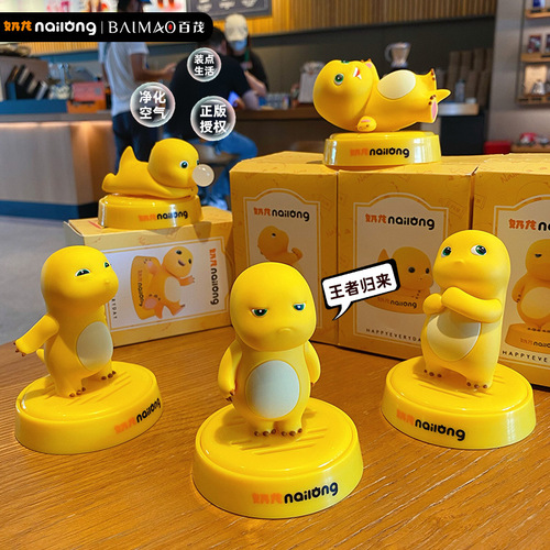 Official Nalong Aromatherapy Figurine, Cute Gift, Car Air Freshener, Decorative Car Interior Ornament, Cartoon Car Aromatherapy Holder