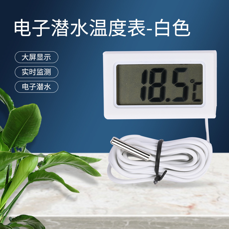 Battery 1m White