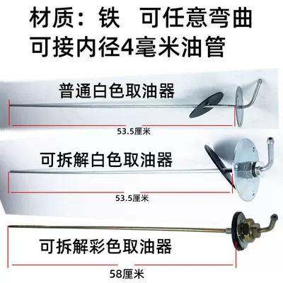 gas warm oil pipe float oil: Fuel tank
