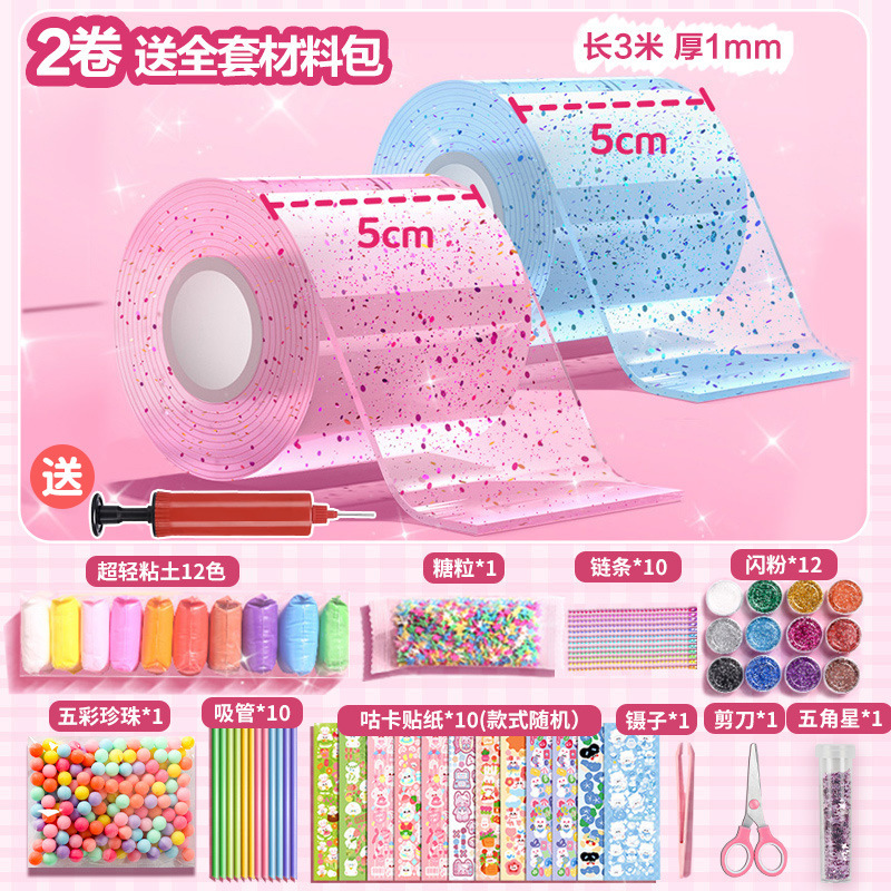 핑크 + 블루 [5cm 글리터 버블 글루 * 무료 전체 재료 패키지] 무료 펌프