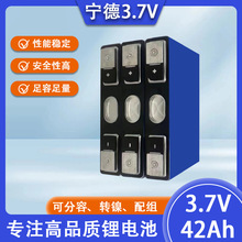 ����3.7v42ah ��Ԫ�늳�늄�܇���ܼҾ��늳�о̫��ܹ���l�