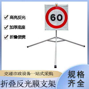 ����;�ۯB����Ĥ֧�ܽ�ͨ��·����ָʾ������ʩ���B�o��ʾ��