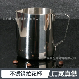 拉花杯/拉花缸/打奶缸;配套器具;手冲壶