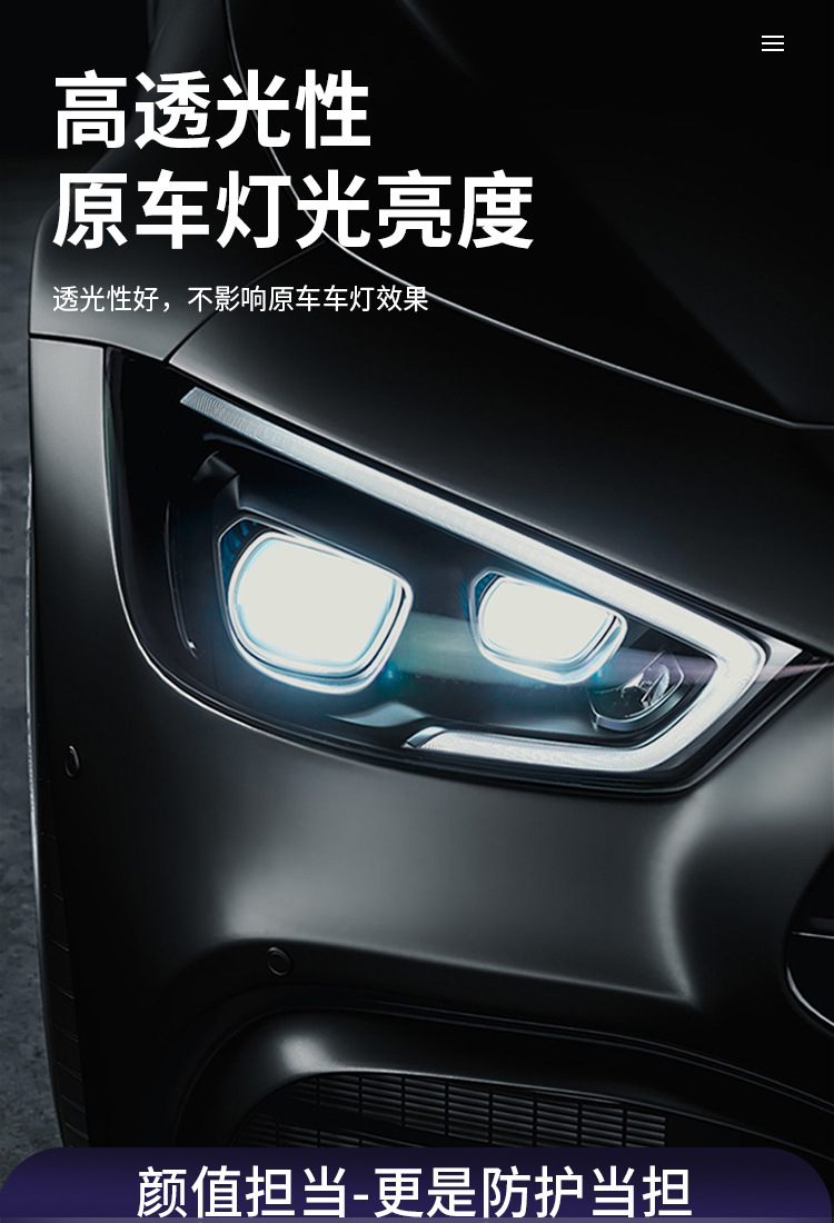 Tpu Car Headlight Film Light-Controlled Color-Changing Self-Healing Car Light Anti-Scratch Protective Film Blackened Taillight Film 1.5 Wide