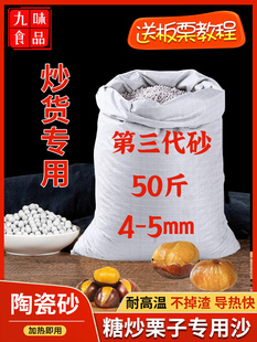 ?�ǳ�����ɳ���մ�ɳ50�ﳴ؛ɳ�ǳ����ӵ�ʯ�^�մ�ɰʯ