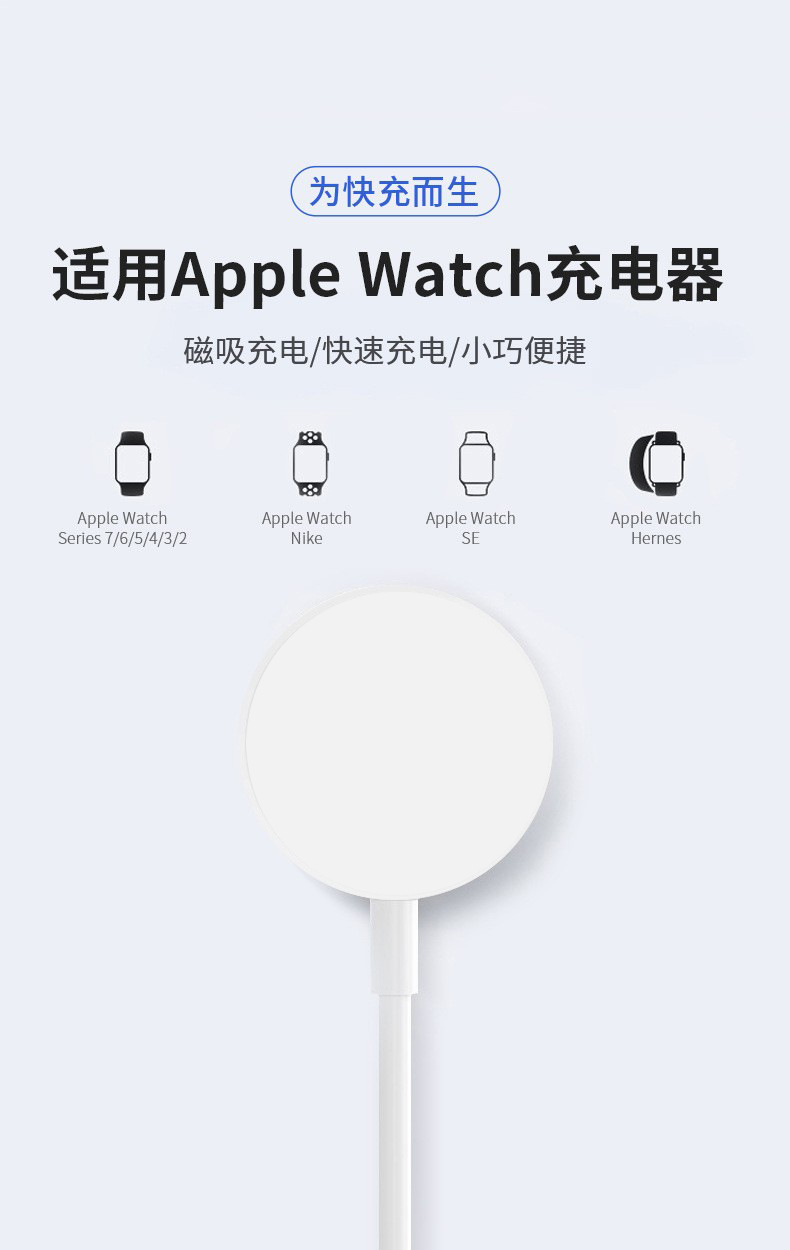 Geeignet für schnelles PD-Laden, USB-C-Schnittstelle, Apple Watch Ladegerät, magnetische kabellose Ladestation, iwatchS1-10
