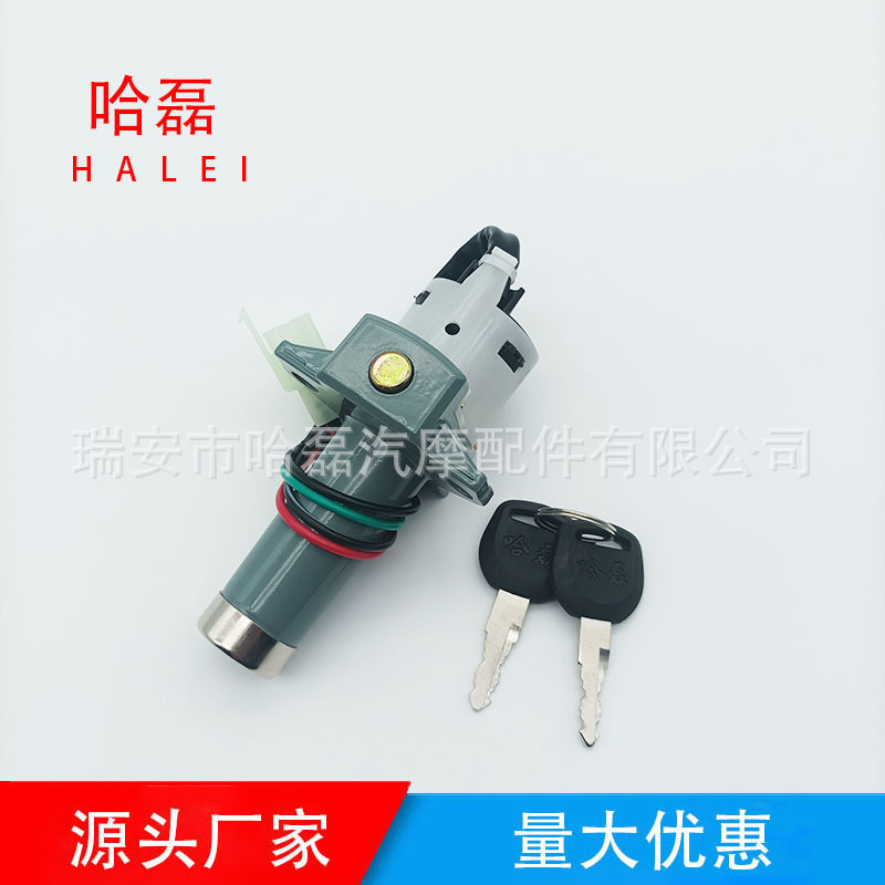 Motorcycle Accessories Suitable for Wy125 Electric Door Lock Cgl125 Ignition Switch Bm150 Factory Direct Hot Selling Products