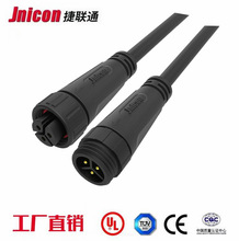 �����н�ͨ M16�ݼy3о��ˮ�B�Ӿ� LED����������ˮ���^ 10A