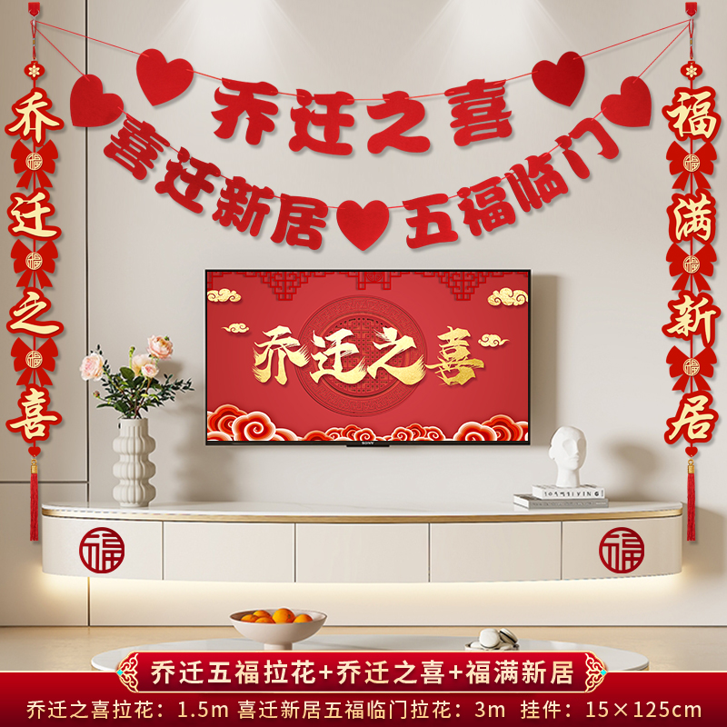 Xitian 새 집 배경 벽 장식