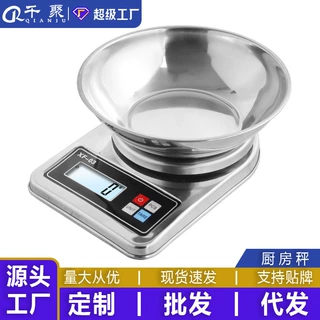 亚马逊电子秤不锈钢带碗厨房秤家用防水数字食物烘焙克称英文版