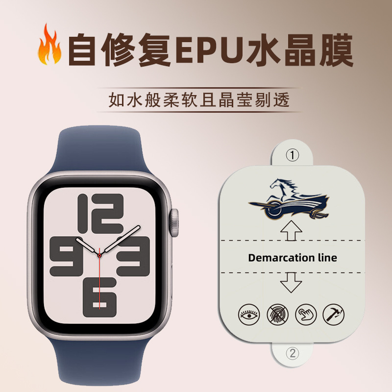 Suitable for Apple Watch Film, iWatch High-Definition Epu Crystal Film, iWatch S11 High-Definition Tpu Hydrogel Film Suitable for Apple Watch Film, iWatch High-Definition Epu Crystal Film, iWatch S11 High-Definition Tpu Hydrogel Film