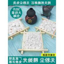白色鹅卵石铺地抛光雨花石天然石头室内装饰户外庭院花园园林造景