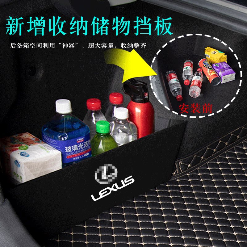 (2개) LEXUS ES200 트렁크 매트 ES300H ES260 ES350 트렁크 매트 인테리어 수정에 적합