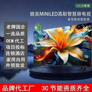 �m��4K���ų�����Һ���ҕ�C43Ӣ��8K�W�j55 65 70 75 85 100