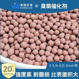 填料;滤料;分子筛