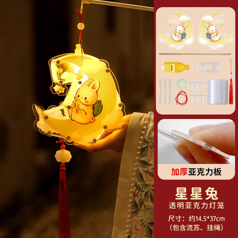 中秋竹编玉兔小灯笼2025新款装饰儿童手提花灯古风diy手工材料包|undefined