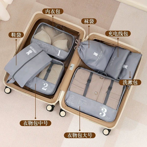 Digital 7 -piece set gray