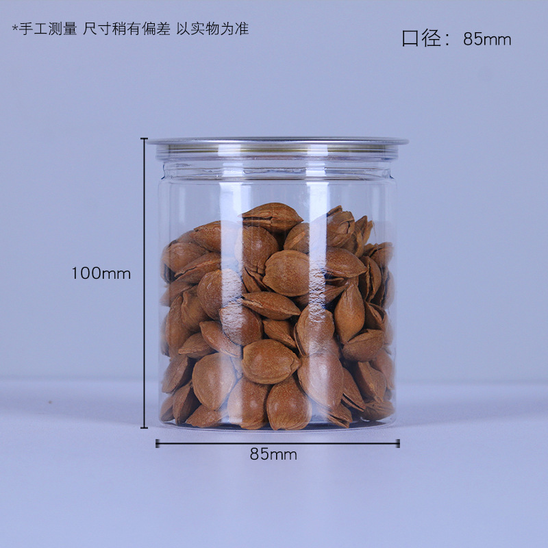 厂家批发透明塑料瓶塑料罐pet透明密封瓶广口收纳瓶密封罐储存罐