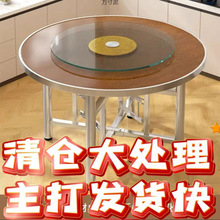 加厚大圆桌实木餐桌大圆桌宴席大圆桌可折叠吃饭桌子乡村饭店餐厅