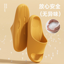功能性凉拖鞋足底按摩EVA无味柔软Q弹防滑防臭浴室洗澡拖鞋情侣夏