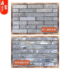 老砖切片砖皮砖心老青砖贴片仿古建筑新中式仿古外墙面砖青条砖片