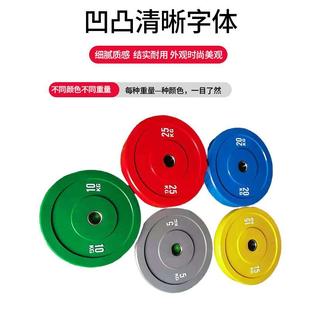 Manufacturer Wholesale Color Competitive Barbell Plates Gym Full Rubber Barbell Plates Large Hole Olympic Barbell Weightlifting Fitness Barbell Plates