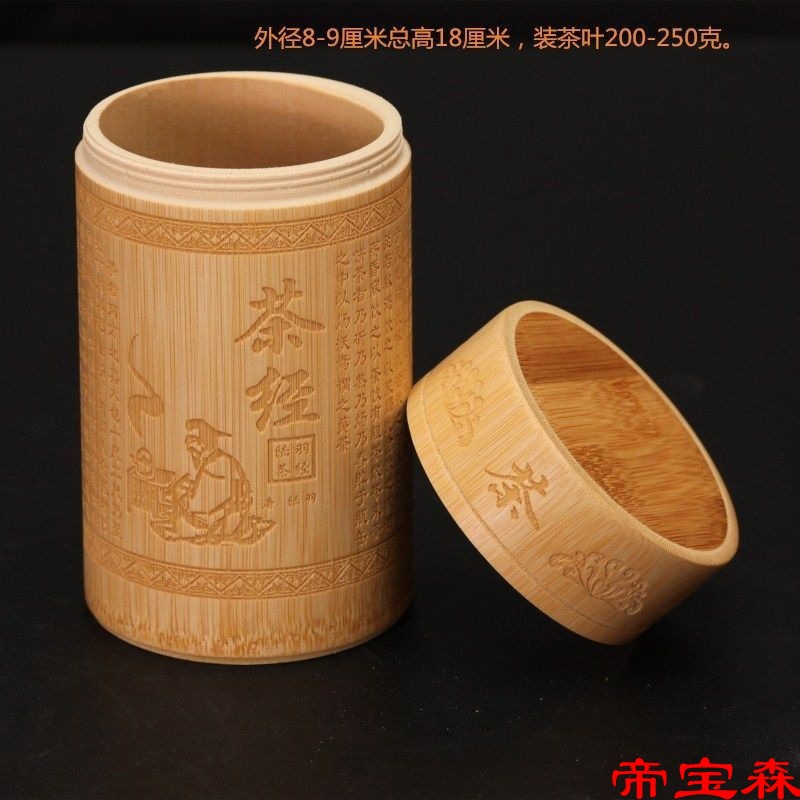 茶葉罐 竹筒罐 竹茶葉筒 竹茶葉罐 帶蓋竹雕茶葉罐竹制品竹工藝品