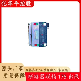 工程机械配件;配电柜;其他作业保护