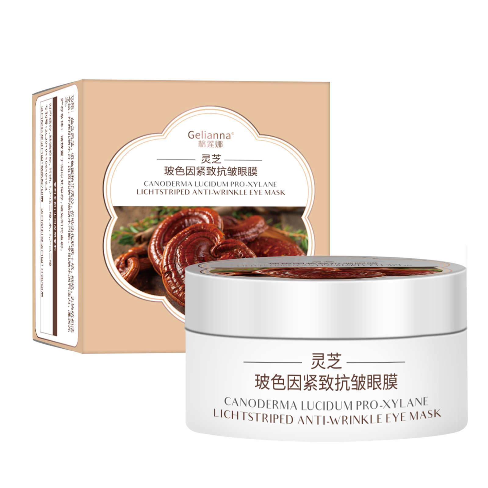Gelianna Ganoderma Lucidum Bose, máscara de ojos antiarrugas, hidratación, hidratación, suavizado, máscara de ojos antiarrugas, máscara de ojos antiarrugas