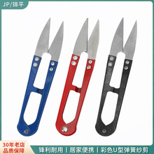 u�͏���С���� ʮ�ֽ����^�p�x����������С�����~�������b�����l