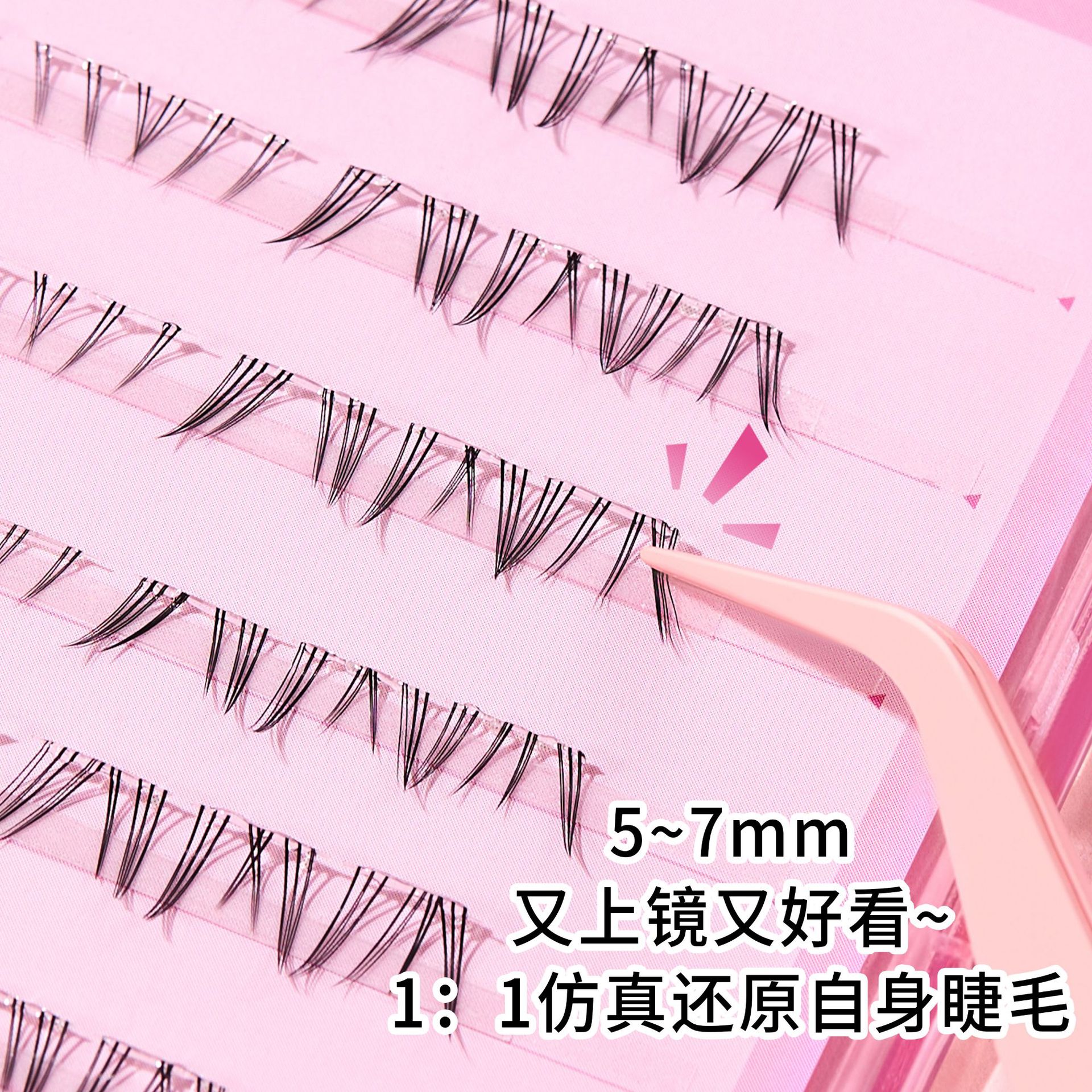 BQI Polaris Under Eyelashes Sin Adhesivo, Sensibilidad Viva, Pequeña Llama Under Eyelashes Sin Adhesivo, Parillas Under Eyelashes Transparentes y Delgadas