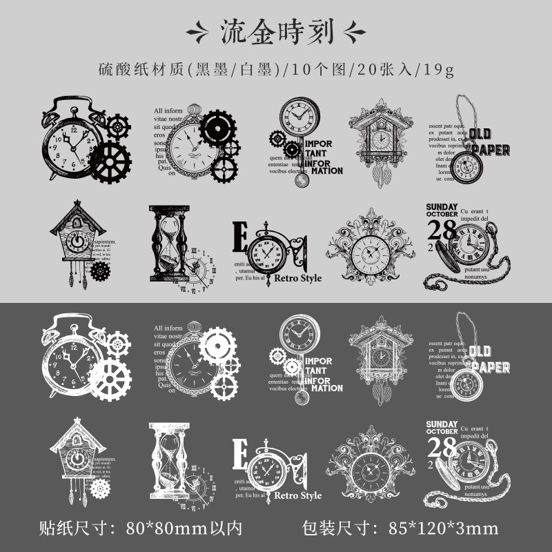 Hualuo papel de sulfato otomano cuentas de mano pegatinas impermeables bolsas diy retro cuentas de mano materiales decorativos pegatinas de papelería para niños