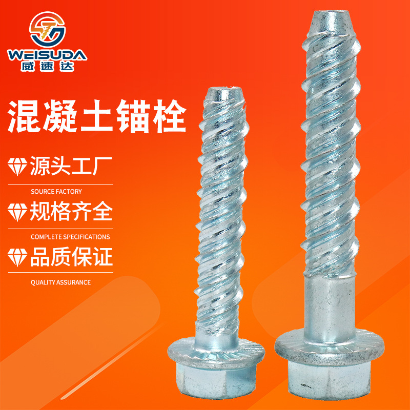 Hexagonal flange head, concrete, cement, self tapping, self cutting anchor bolt, carbon steel bolt, 