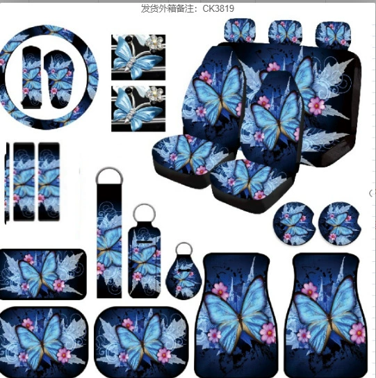 Внешняя торговля автомобиль 5-местный чехол для сидений