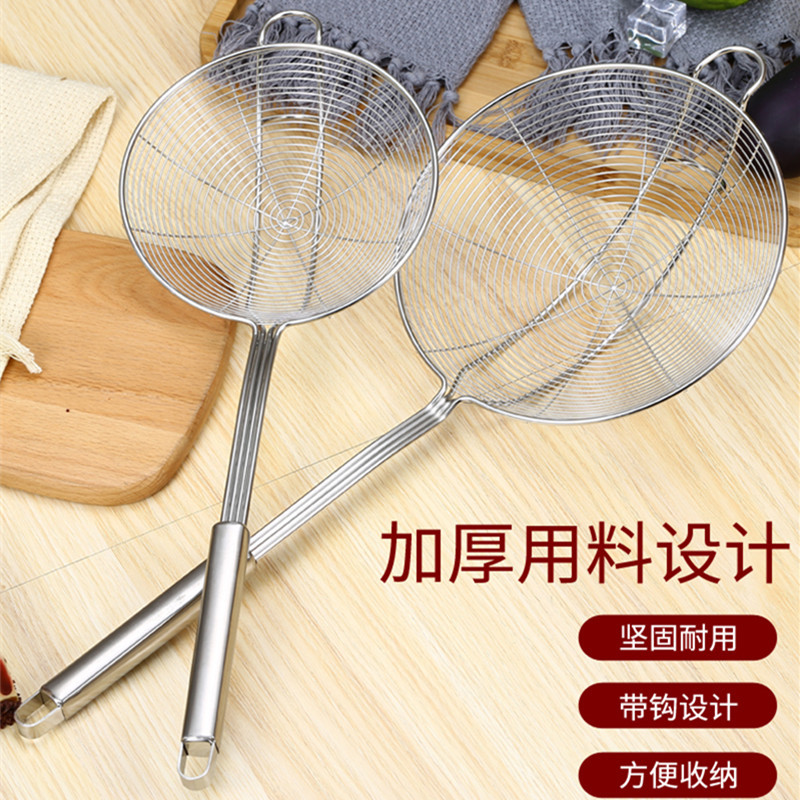 스테인레스 스틸 와이어 누출 가정용 주방 도구 튀김 배수 소쿠리 레스토랑 대형 교수형 만두 냄비 소쿠리