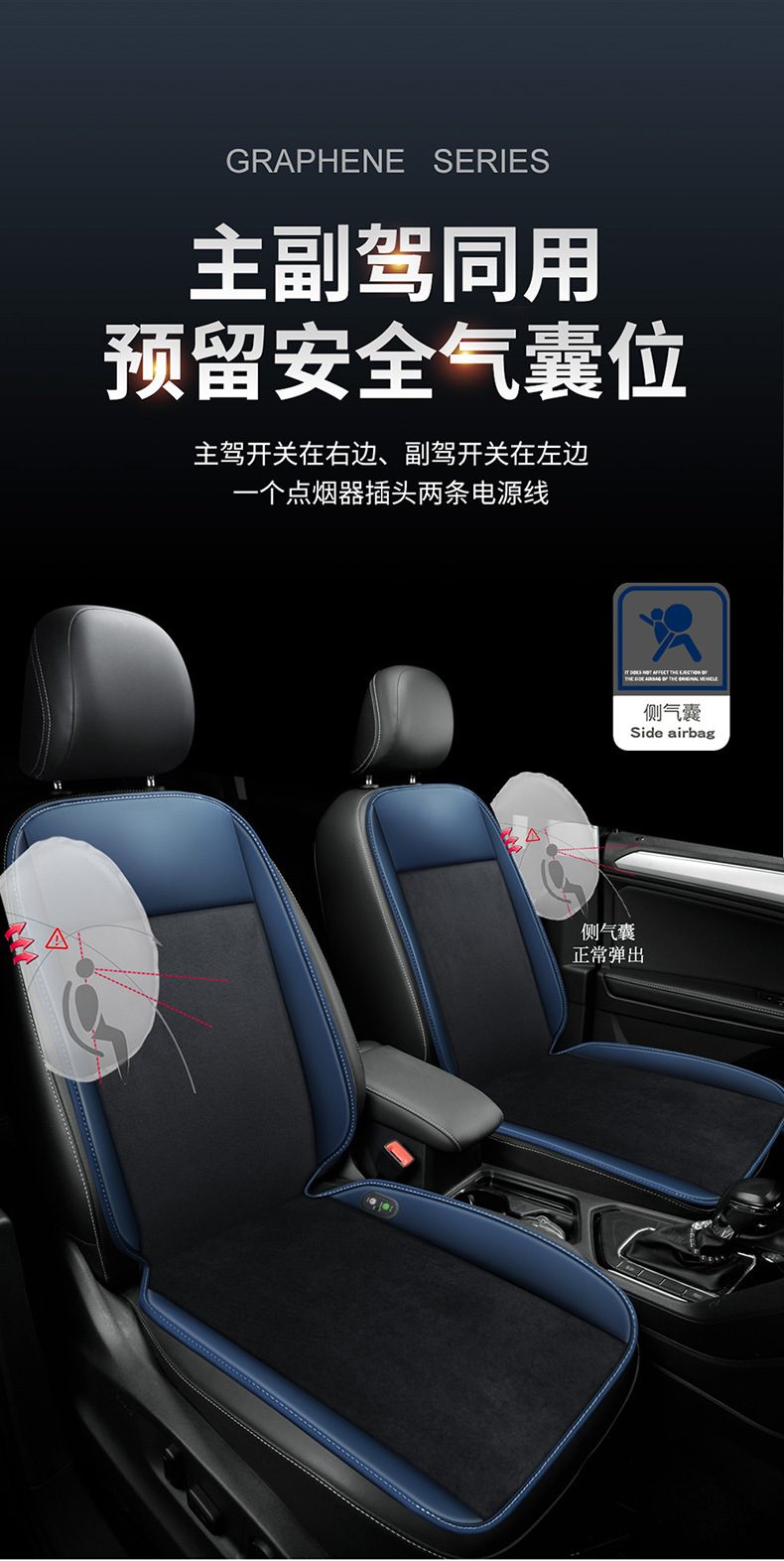 Graphene Heating Pad Car Seat Cushion Winter Warm Car Mat Cross-Border 12V24V Flannel Short Plush Single Seat Cushion