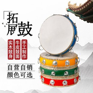 户外拓展训练同心鼓道具击鼓颠球鼓动人心团队趣味运动会器材板鼓-阿里巴巴