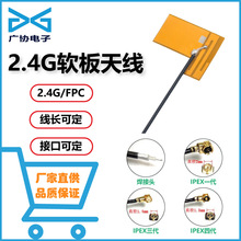 2.4G쾀FPC쾀ipexRF1.13wifioģKNƬRFl쾀