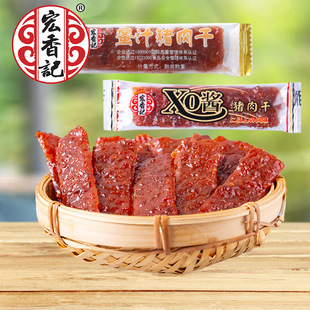 ����ӛ�i��� XO�u��֭ζ�i��l����ʳ���eС���i�����ʳƷ���l