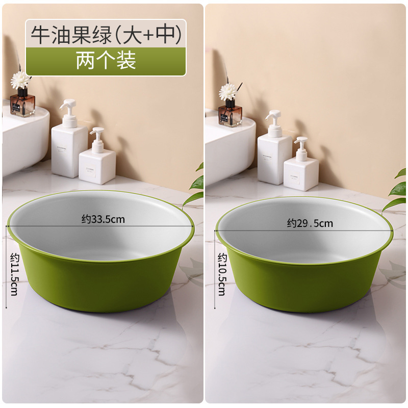 洗屁股小盆子小号家用塑料女生婴儿洗屁屁洗私内衣内裤专用小脸盆|undefined
