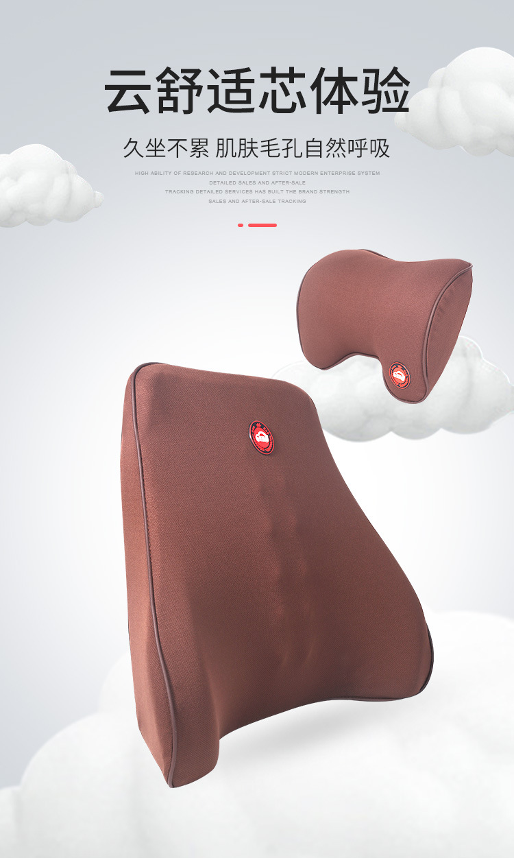 Car Driver Lumbar Backrest Memory Foam Headrest Office Truck Car Four Seasons Back Pillow Waist Cushion Neck Pillow