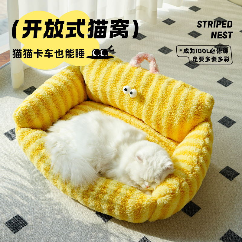 Cama cálida de invierno personalizada para gatos sofá para gatos Cama para perros Cama para mascotas Cama abierta para gatos Suave para dormir para gatos Productos para gatos
