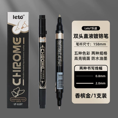 Avtomobil boya qələmləri — Paint Pen Car Paint - double-head-082mm-champagne-gold-1-piece