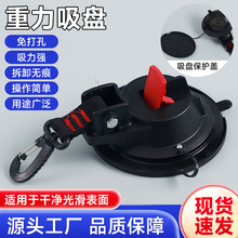 升级强力重力吸盘扣免打孔车载帐篷侧边帐固定器户外露营防脱配件